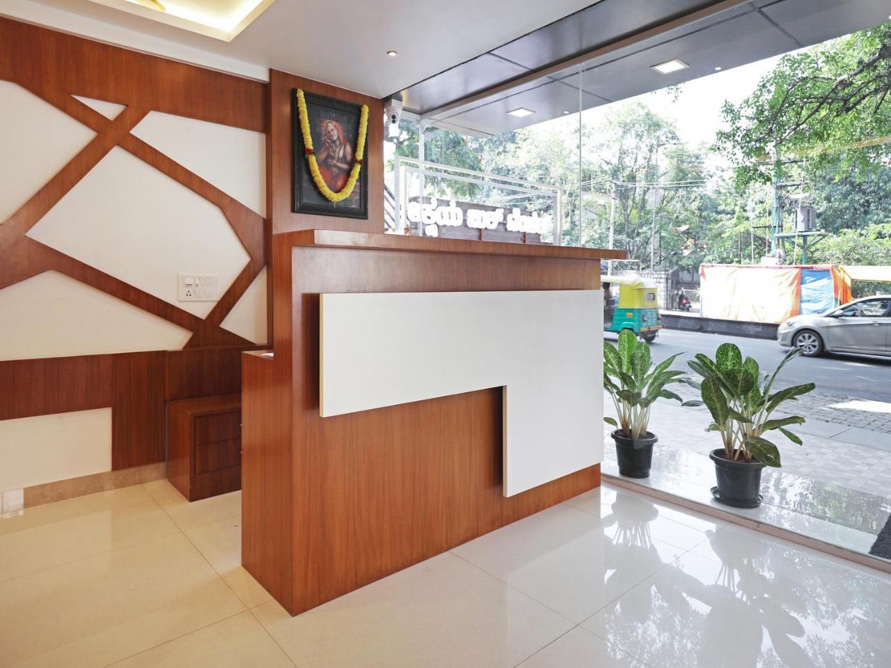 Treebo Akshaya Bull Temple 호텔 벵갈루루 외부 사진