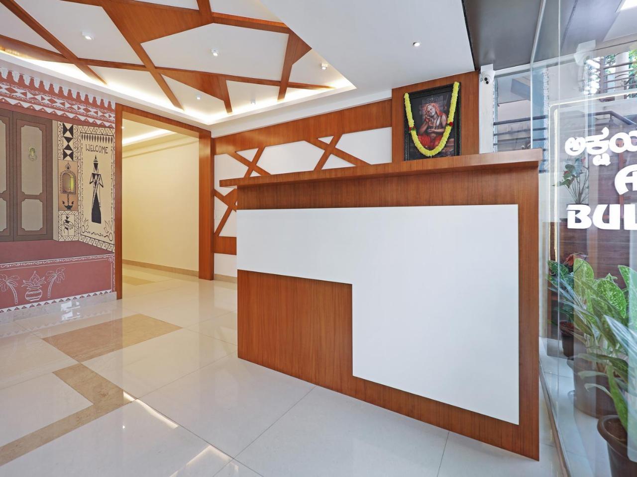 Treebo Akshaya Bull Temple 호텔 벵갈루루 외부 사진